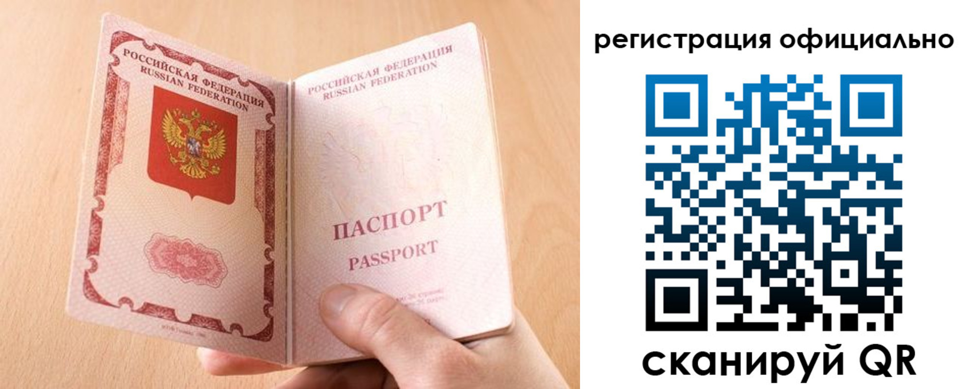 временная регистрация собственник в Богдановиче