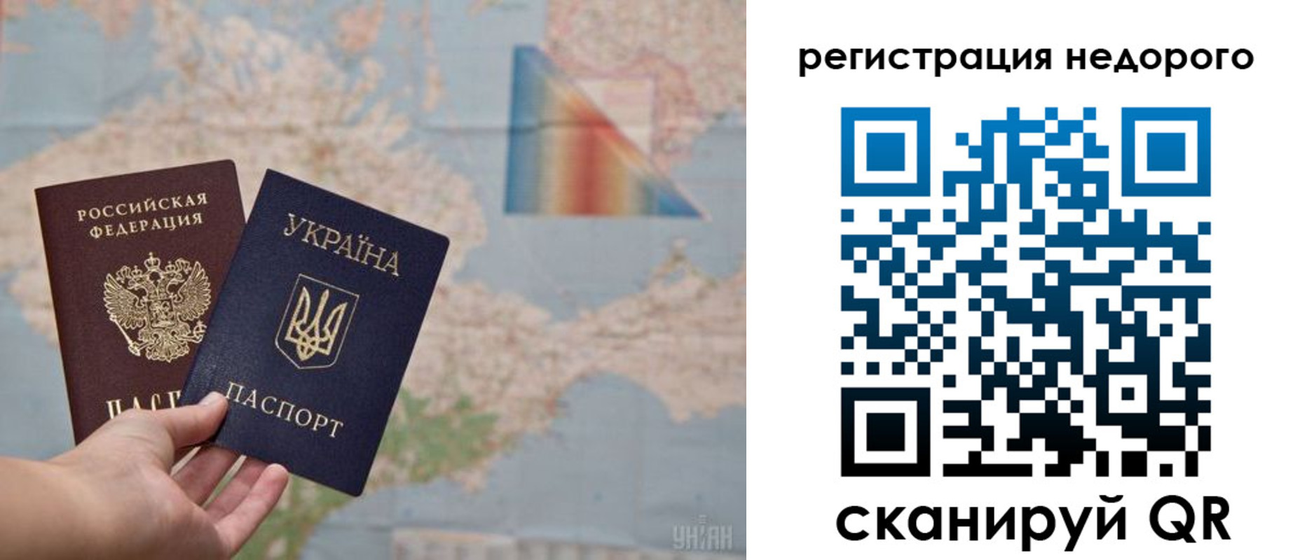 временная регистрация в квартире в Богдановиче