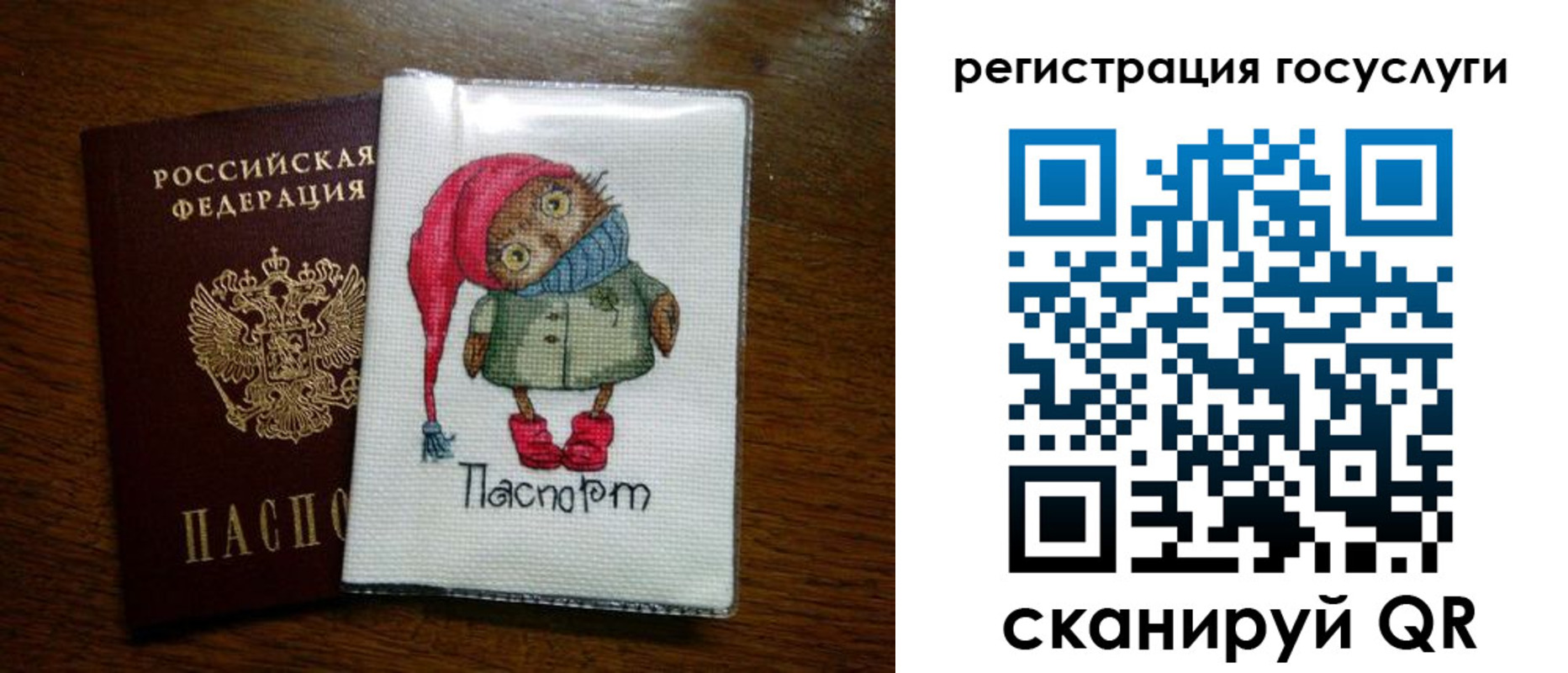 найти адрес прописки в Богдановиче