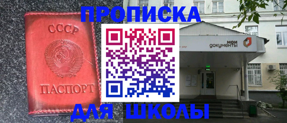 прописка поиск в Богдановиче