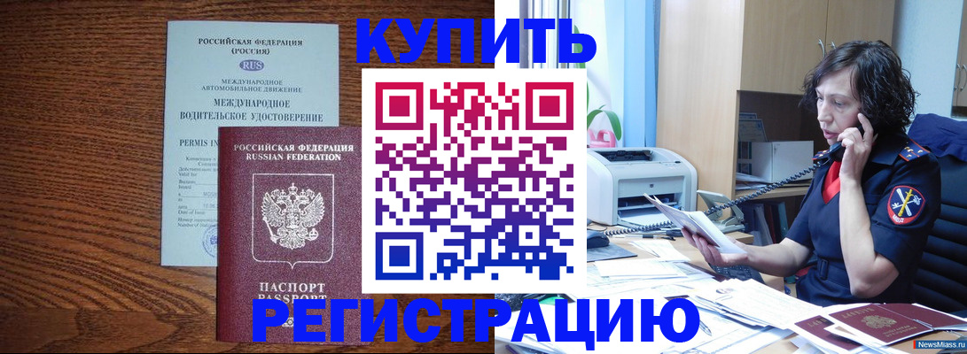 прописка поиск в Богдановиче