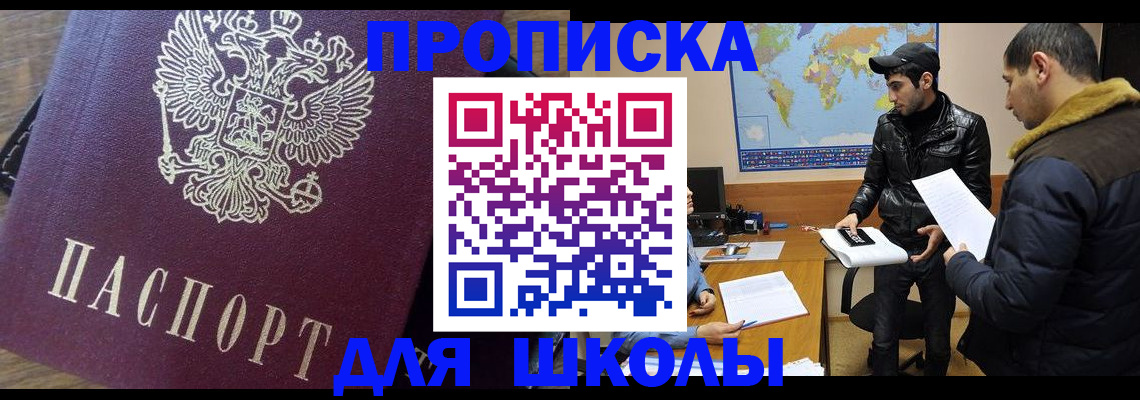 прописка гарантия в Богдановиче