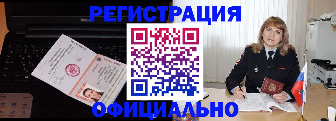 регистрация для школы в Богдановиче