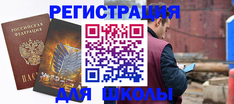 временная регистрация в Богдановиче