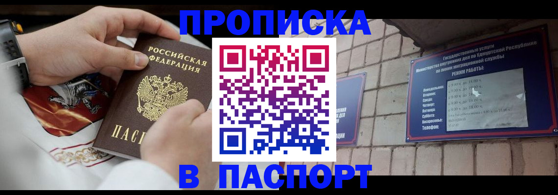 временная регистрация собственник в Богдановиче