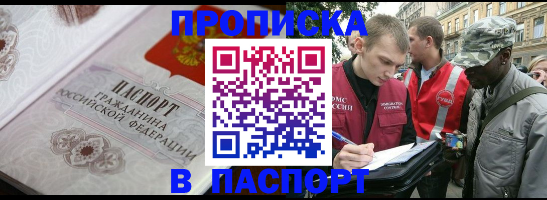 регистрация для дет. сада в Богдановиче