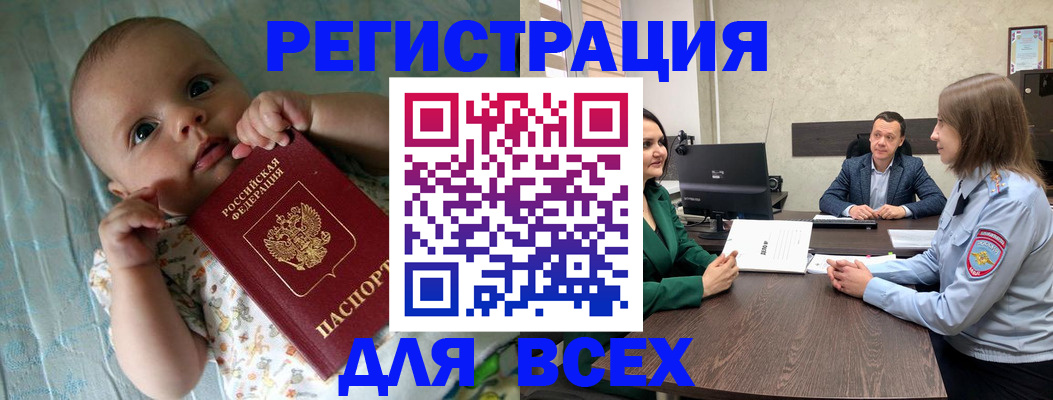 регистрация для школы в Богдановиче